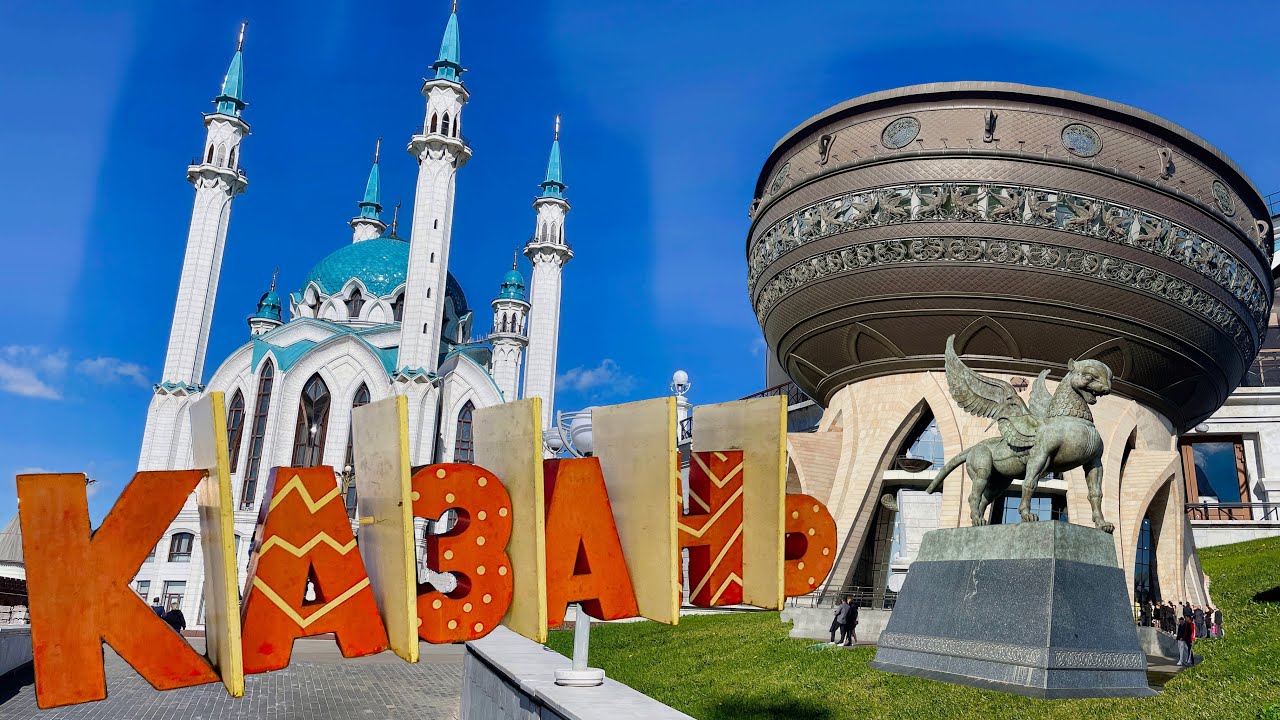 Kazan